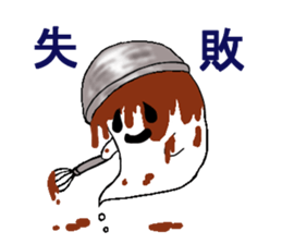 obakenoko sticker #2934664