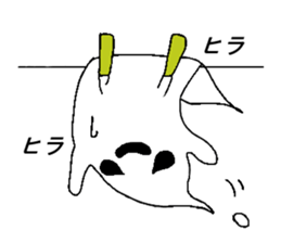 obakenoko sticker #2934671