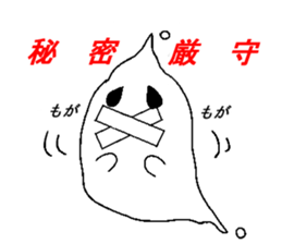 obakenoko sticker #2934675