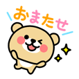 くぅま2