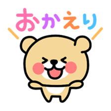 Kooma2 sticker #2934843