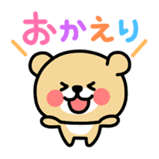 Kooma2 sticker #2934843