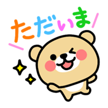 Kooma2 sticker #2934844