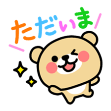 Kooma2 sticker #2934844