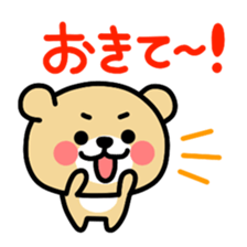 Kooma2 sticker #2934845