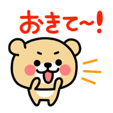 Kooma2 sticker #2934845