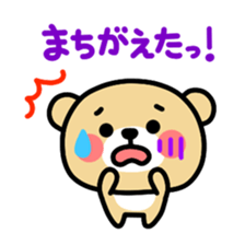 Kooma2 sticker #2934849