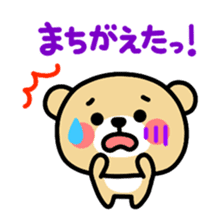 Kooma2 sticker #2934849