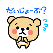 Kooma2 sticker #2934850