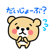 Kooma2 sticker #2934850