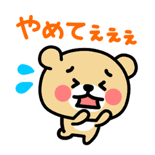 Kooma2 sticker #2934851