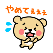 Kooma2 sticker #2934851