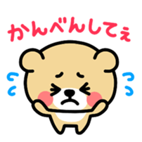 Kooma2 sticker #2934852