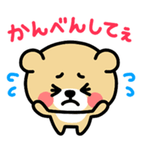 Kooma2 sticker #2934852