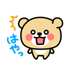 Kooma2 sticker #2934854