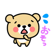 Kooma2 sticker #2934855