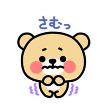 Kooma2 sticker #2934856