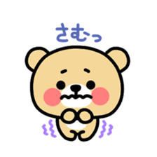 Kooma2 sticker #2934856