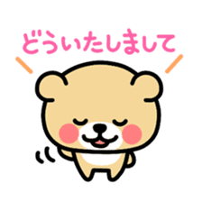 Kooma2 sticker #2934857