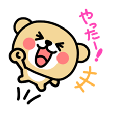 Kooma2 sticker #2934859