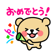 Kooma2 sticker #2934860