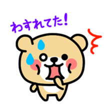 Kooma2 sticker #2934861