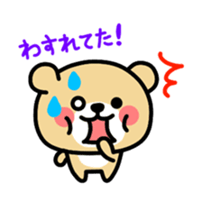 Kooma2 sticker #2934861