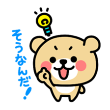 Kooma2 sticker #2934862