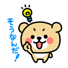 Kooma2 sticker #2934862