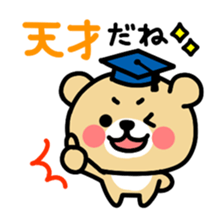 Kooma2 sticker #2934863