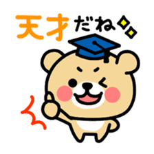 Kooma2 sticker #2934863