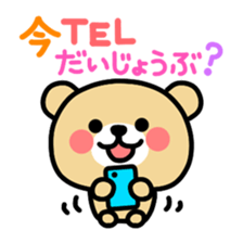 Kooma2 sticker #2934864