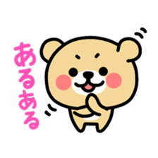 Kooma2 sticker #2934865