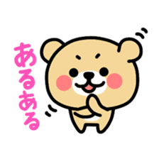 Kooma2 sticker #2934865