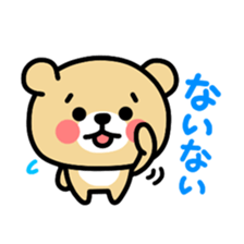 Kooma2 sticker #2934866