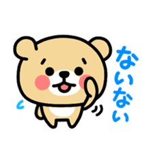 Kooma2 sticker #2934866