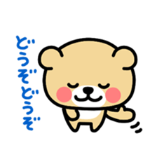 Kooma2 sticker #2934867