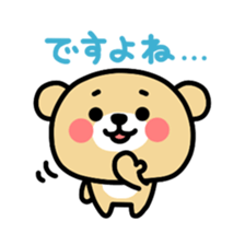 Kooma2 sticker #2934868