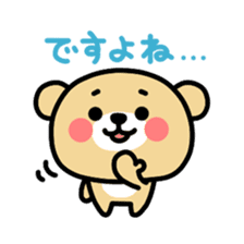 Kooma2 sticker #2934868