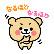 Kooma2 sticker #2934869