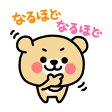 Kooma2 sticker #2934869