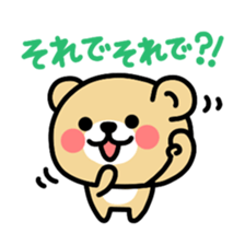 Kooma2 sticker #2934870