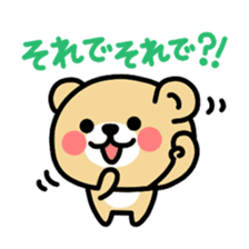 Kooma2 sticker #2934870