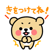 Kooma2 sticker #2934873