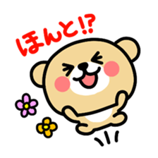 Kooma2 sticker #2934874