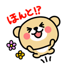 Kooma2 sticker #2934874