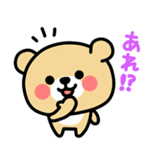 Kooma2 sticker #2934875