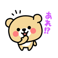 Kooma2 sticker #2934875