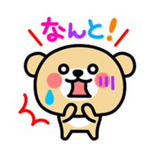 Kooma2 sticker #2934876