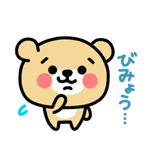 Kooma2 sticker #2934877